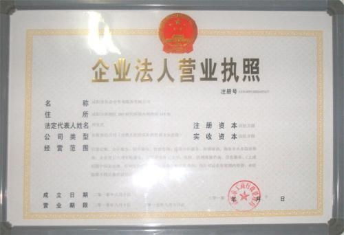 咸阳旭东企业咨询服务