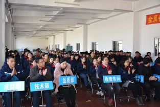 邯郸驻厂咨询激昂向前 益大精密橡胶制品管理变革誓师大会圆满召开