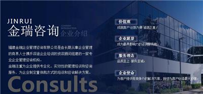 企业管理培训资讯 企业管理培训行情 企业管理培训动态 热点 知识 八方资源网