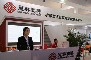 冠群驰骋帮扶创业 为区域特色经济增添新动能