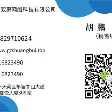  温州市建国螺丝塑胶厂 主营 眼镜配件 螺丝 托叶