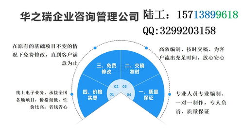 孟津本地做标书公司哪有做标书的地方