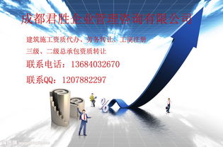 成都建筑施工劳务资质转让,最新劳务带安许,加模版