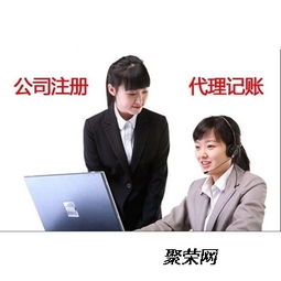 潍坊注册公司需不需要找代理公司做