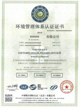 深圳市东航企业管理咨询