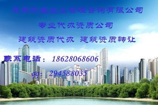 阳泉新办建筑劳务资质转让带模板脚手架资质转让