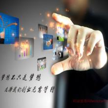阳光奥美企业咨询管理