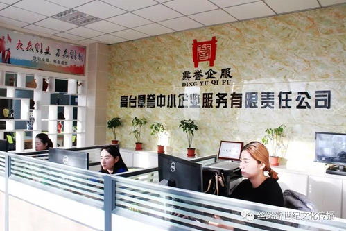 在高台，如果你还不知道这家企业管理咨询服务公司，那你就太out了
