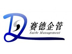企业管理咨询与驻厂式流程再造服务解析