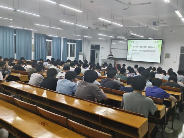 杨仁宇主任作《 杨仁宇主任作《