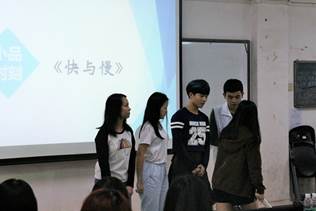 小品快与慢 摄记:廖群彬