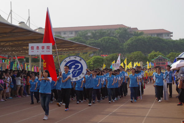 信息学院方阵队列入场 摄记:邱娇娃