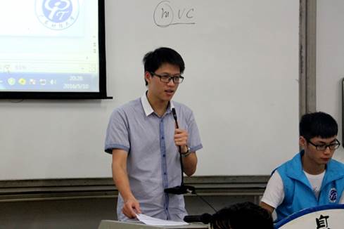薛云峰老师主持 摄记:廖群彬